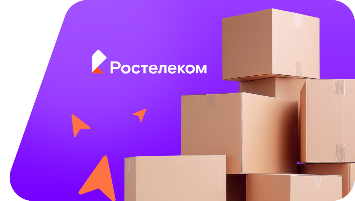 Переезд в новую квартирув посёлок Остроленский (Челябинская область)